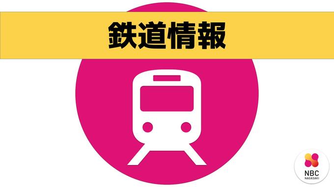 MR松浦鉄道　伊万里～佐々間で運転見合わせ（15日午前9時50分現在）　|　長崎のニュース | 天気 | NBC長崎放送