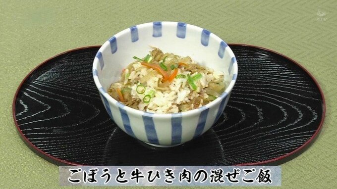 相性良しの食材で「ごぼうと牛ひき肉の混ぜご飯」ごぼうレシピ【わっちtheキッチン】　|　青森のニュース│ATV NEWS│青森テレビ