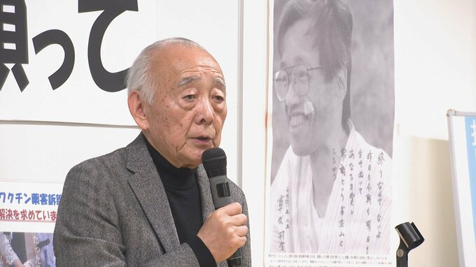 薬害エイズ訴訟和解から30年「風化させてはならない」大分市で集会|TBS NEWS DIG
