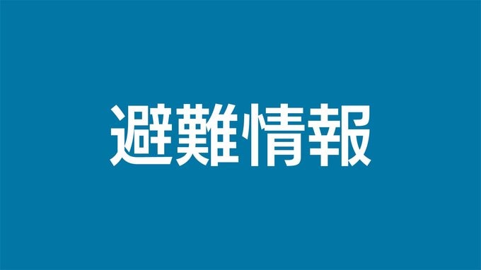 台風15号接近　霧島市が避難所開設14か所　|　鹿児島のニュース｜MBC NEWS｜南日本放送