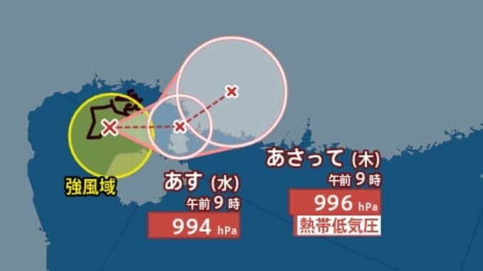 【台風情報】「台風19号（ナーラ）」最大瞬間風速25m/s　中心気圧994ヘクトパスカル　今後の進路は？9月4日までの雨・風シミュレーションで確認【気象庁25日10時5分発表】|TBS NEWS DIG