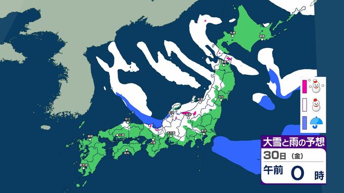 【大雪情報】東北地方と東日本～西日本　日本海側を中心に大雪のおそれ【雪のシミュレーション画像】気象庁（29日発表）　東北地方50センチ　北陸地方70センチ　東海地方40センチ　近畿地方60センチ（～30日午前6時・多い所）　|　SBC NEWS | 長野のニュース | SBC信越放送