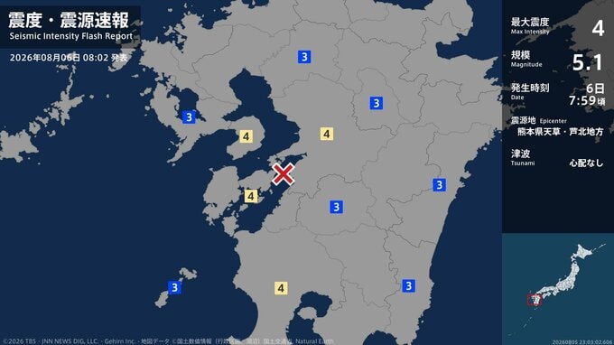 長崎県雲仙市で最大震度4のやや強い地震 長崎市 諫早市 大村市 南島原市 時津町で震度３|TBS NEWS DIG