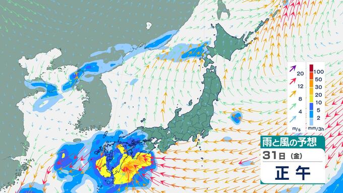 【大雪警戒】週末は九州から天気一変　警報級大雨か　近畿・関東・東北など広い範囲|TBS NEWS DIG