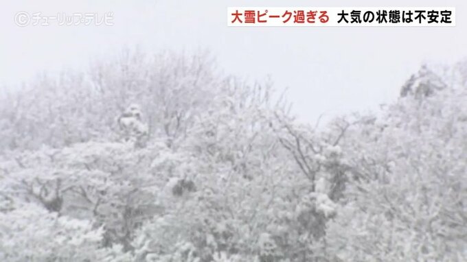 【大雪情報】連休最終日も…居座る寒気で大気の状態は不安定　北陸の大雪 ピークは過ぎるも落雷や突風に注意【雪と雨と風のシミュレーション】|TBS NEWS DIG