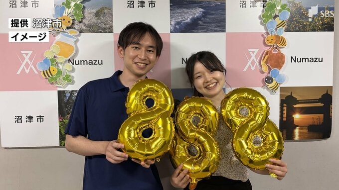 令和8年8月8日限定！末広がりの「八」の日に「婚姻届」提出記念サービス＝静岡・沼津市|TBS NEWS DIG