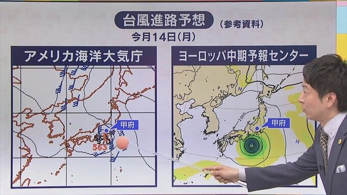 本州に接近する台風7号の進路予想　海外の気象予想も含めて気象予報士が解説|TBS NEWS DIG
