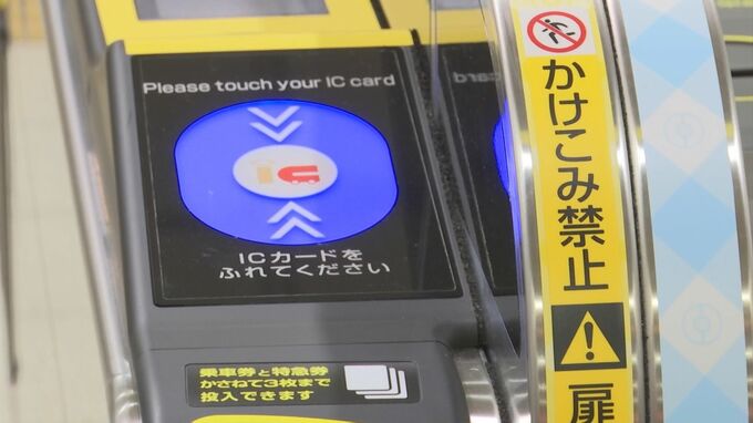 JR山陰線　鳥取～倉吉間もＩＣＯＣＡエリアに　|　BSSニュース | BSS山陰放送