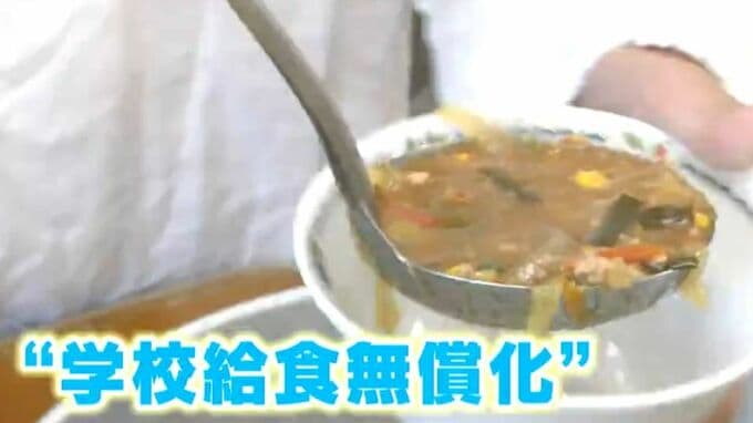 家庭の負担は月4400円…名古屋市 広沢新市長「給食費の一律無償化は反対」無償化に年間63億円が必要|TBS NEWS DIG