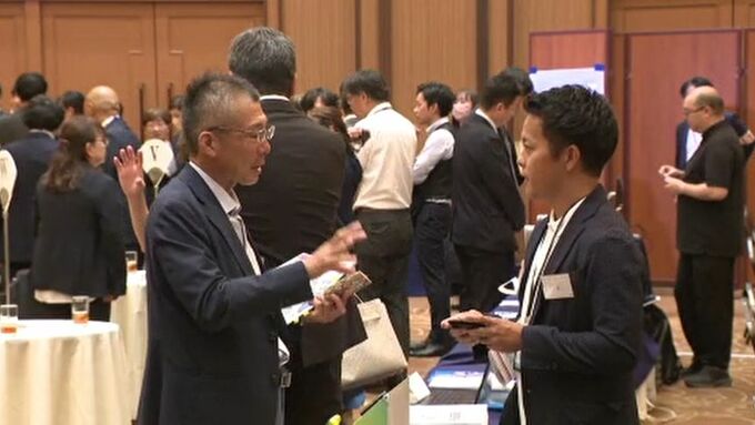 「北陸の経済活性化を」生命保険会社が異業種ビジネス商談会　金沢市|TBS NEWS DIG