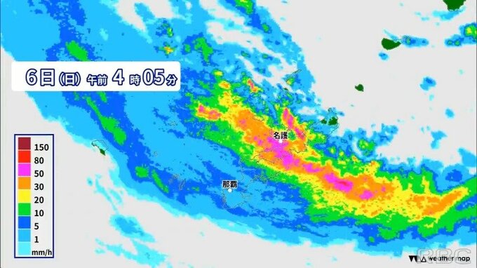 台風6号　沖縄本島北部で線状降水帯発生　大雨特別警報の可能性も　読谷村では「緊急安全確保」発表　|　沖縄のニュース｜RBC 琉球放送