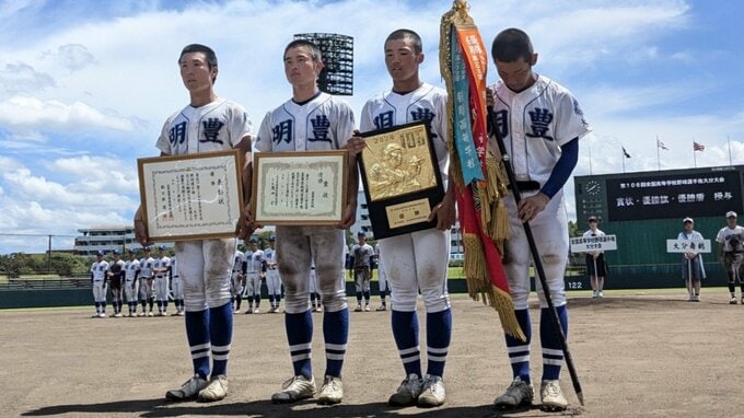 高校野球大分大会　明豊が大分舞鶴を下し4連覇　春夏連続、10回目の夏の甲子園出場決定　|　大分のニュース｜OBS NEWS｜大分放送