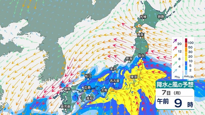 【台風情報】7日にかけ太平洋側で大雨 伊豆諸島では「線状降水帯」発生のおそれ 東日本や東北は土砂災害に厳重警戒|TBS NEWS DIG