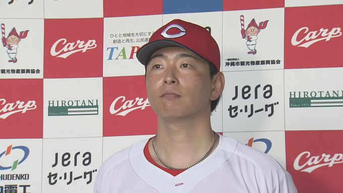 【カープ沖縄キャンプ】大瀬良2段モーション封印しロッテ相手に貫禄の無失点投球も「まだまだ上がある」　紅白戦4失点の悔しさをバネに修正　|　RCC NEWS | 広島ニュース | RCC中国放送