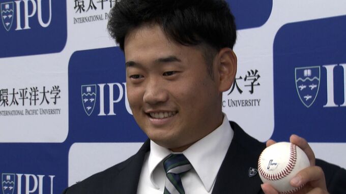 【プロ野球ドラフト会議】 IPUの徳山一翔投手ら岡山・香川ゆかりの選手も指名受け意気込み新たに　|　岡山・香川のニュース | 天気 | RSK山陽放送