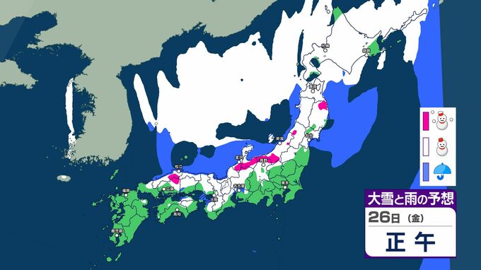 【大雪情報】強い寒気が南下…26日は日本海側で「警報級の大雪の可能性」…近畿にも雪雲が流れ込むか　25日にかけて雨予想…関東南部で大雨警報の可能性【12月29日まで　雪と雨のシミュレーション掲載】　|　SBC NEWS | 長野のニュース | SBC信越放送