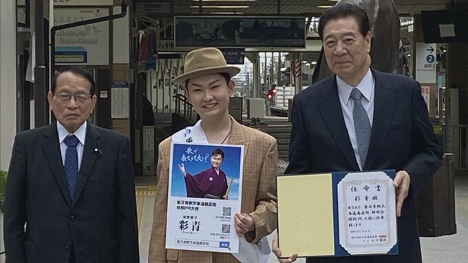 演歌歌手　彩青　憧れの柴又でヒット祈願「日本の柴又、世界の柴又となるよう努めて参りたいと思います」|TBS NEWS DIG