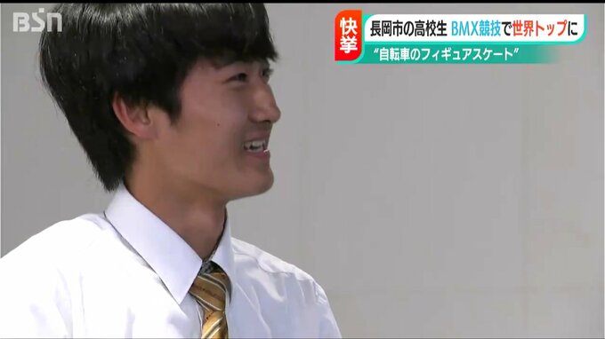 “自転車のフィギュアスケート”BMXフラットランドの世界大会で優勝！長岡市の高校生が市長表敬|TBS NEWS DIG