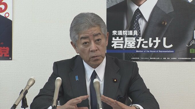 トランプ政権への外交姿勢　岩屋外務大臣「正しいリーダーシップへ働きかけ」|TBS NEWS DIG