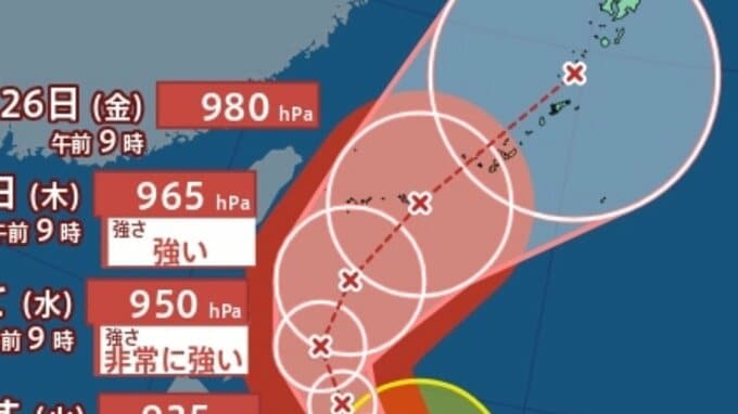 【台風情報】最大瞬間風速 70 m/s 予想...24日（水）非常に強い勢力で沖縄の南に接近か…台風7号（メーカラー）の進路...雨風シミュレーション【気象庁22日午後0時45分発表】|TBS NEWS DIG