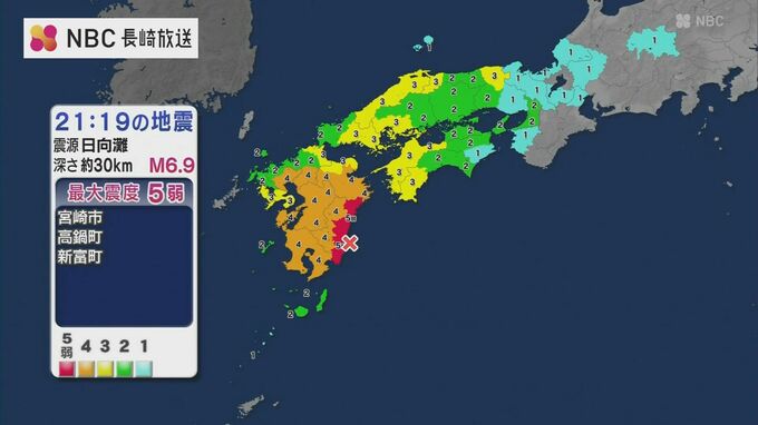 長崎県で震度3　日向灘を震源とする地震　|　長崎のニュース | 天気 | NBC長崎放送
