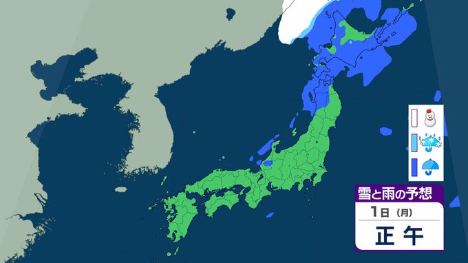 【気象情報】北日本から西日本　落雷や竜巻など警戒 を　大気の状態が非常に不安定に【雨と雪のシミュレーション】　|　富山のニュース｜天気・防災｜チューリップテレビ