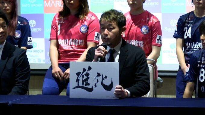 今シーズンから「なでしこリーグ1部」湯郷ベルが新体制発表　中野琴音選手など18人が加入「どんどん『進化』していかないと…」【岡山】|TBS NEWS DIG