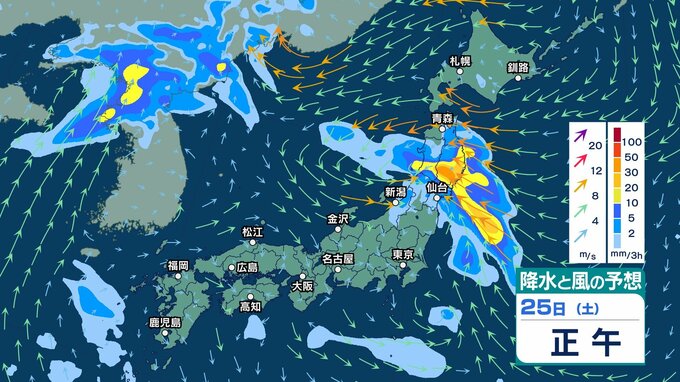 【 今後の雨 】24日(金)は北陸で浸水・河川氾濫に警戒　北日本～東日本では26日(日)にかけ大雨のおそれ【29日(水)午後3時までの雨風シミュレーション・24日正午更新】|TBS NEWS DIG