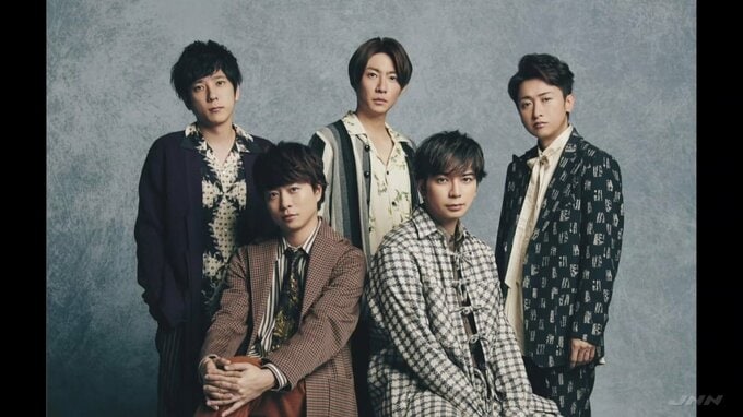 「嵐」活動終了へ　来年春頃に開催予定のコンサートツアーを最後に「ファンに直接感謝伝えるため再び5人で集まる」　1年半話し合った結論|TBS NEWS DIG