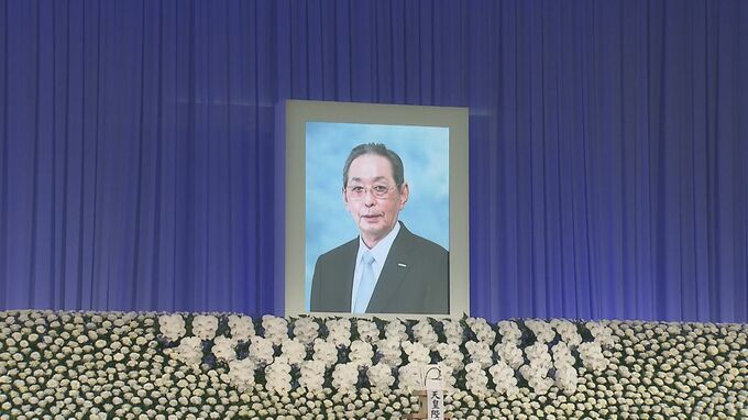 旧松下電器　中村邦夫元社長のお別れ会、里見浩太朗さんら参列|TBS NEWS DIG