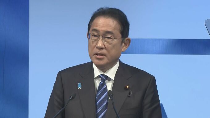 【速報】岸田総理 処分は厳しく対応へ「結論得るよう幹事長に指示」 政治刷新車座対話も実施 自民党大会で明らかに|TBS NEWS DIG