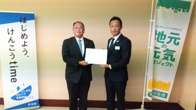 「県民の健康増進」を支援！新潟県に約100万円贈呈　|　新潟のニュース・天気｜BSN NEWS｜BSN新潟放送