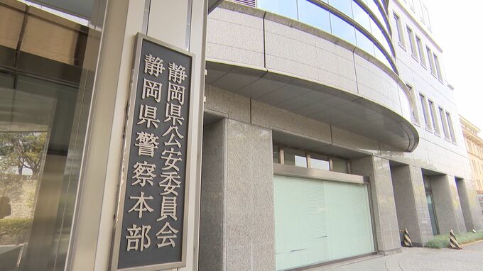 静岡県警「コメントは差し控える」袴田巖さんに無罪判決 裁判所は捜査機関の証拠ねつ造に踏み込む【速報「袴田事件」再審判決】　|　静岡のニュース | SBSNEWS | 静岡放送
