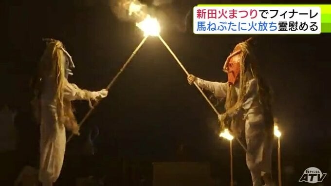 青森県つがる市最大の祭り「馬市まつり」　馬ねぶたに火を放ち昇天させる「新田火まつり」でフィナーレ飾る　五穀豊穣を願う登山囃子の演奏がされるなか多くの人たちが輪になって踊り大盛り上がり|TBS NEWS DIG