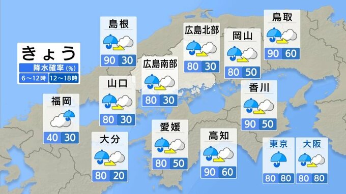 【きょう2/25(水)広島天気】雨は午前中まで　気温上がっても北風冷たい|TBS NEWS DIG