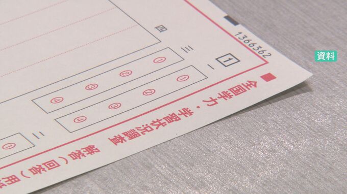 全国学力・学習状況調査の結果が判明…平均正答率1位の科目は？全教科で全国平均上回る　|　石川県のニュース｜MRO北陸放送