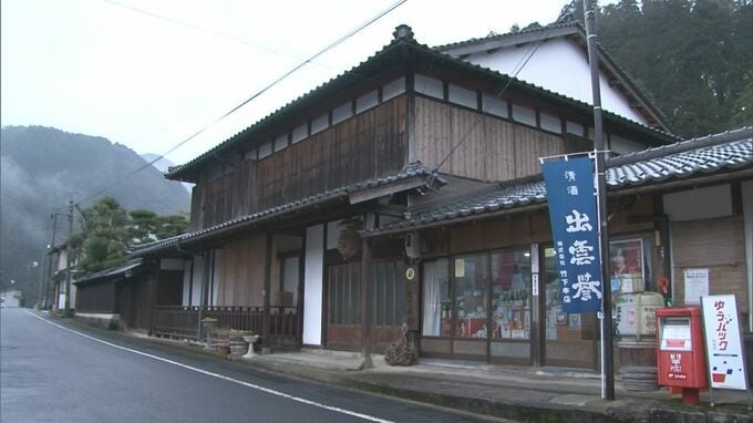 昭和最後の総理「竹下登元総理」生家　「竹下本店」に特別清算開始命令　負債総額は約1億1700万円|TBS NEWS DIG