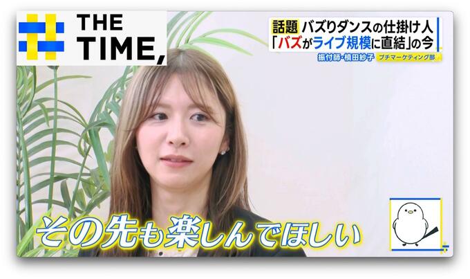 「日常生活で使えるポーズを選んだ」“滅ポーズ”の仕掛け人が語る「15秒の勝負」【THE TIME,】 |TBS NEWS DIG