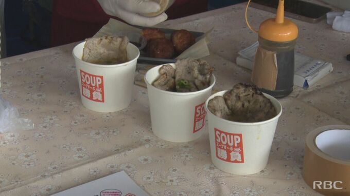 スープでスーブ！？　地域の食材で味を競う　|　沖縄のニュース｜RBC 琉球放送