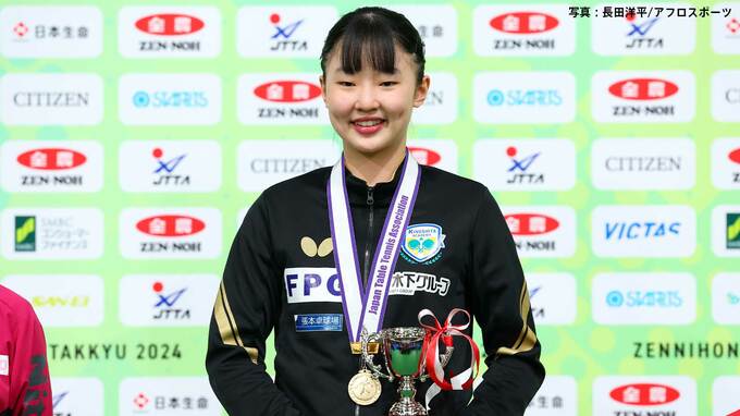 女子ジュニアV 張本美和「優勝できなかったらどうしよう」不安を明かすも史上7人目の連覇【卓球・全日本選手権】|TBS NEWS DIG