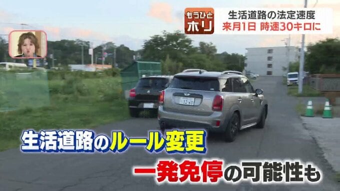 生活道路を走る車の様子