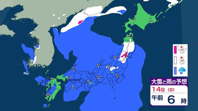 関東地方も降りはじめは「雪やみぞれ」の可能性　低気圧の発達で14日は荒れた天気に…北日本～西日本にかけて【雪と雨のシミュレーション　17日まで掲載】　|　SBC NEWS | 長野のニュース | SBC信越放送