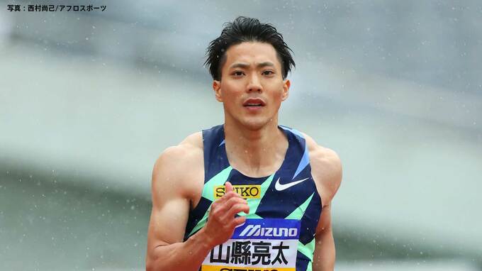 山縣亮太、復帰2戦目は200mに出場　後半失速し21秒55で予選敗退　上山、飯塚らが決勝進出【木南記念】|TBS NEWS DIG