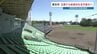 【熊本県営野球場の行方】熊本市が「候補地」1か所を6月提示　熊本市を含む11の市町村が誘致に意欲　|　熊本のニュース｜RKK NEWS｜RKK熊本放送