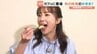 見た目は秋、中身は夏!松山で「焦がし焼きいも」のねっとり濃厚な秋かき氷が話題　|　愛媛のニュース - Nスタえひめ｜あいテレビは6チャンネル