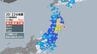 宮城県北部で最大震度5弱　福島県など震度3　東北・山形新幹線一時運転見合わせ　16日は始発から平常通り運転　|　福島のニュース│TUF