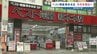 「新市街の顔」ベスト電器が9月27日閉店　中心部から家電量販店が消える背景と、これからの街づくり　熊本市　|　熊本のニュース｜RKK NEWS｜RKK熊本放送
