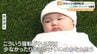 「意外とこういう寝転がれるところは少なかったりするので…」松山市総合コミュニティセンターこども館の広場 リニューアルオープン 愛媛県・松山市　|　愛媛のニュース - Nスタえひめ｜あいテレビは6チャンネル