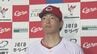 【カープ沖縄キャンプ】大瀬良2段モーション封印しロッテ相手に貫禄の無失点投球も「まだまだ上がある」　紅白戦4失点の悔しさをバネに修正　|　RCC NEWS | 広島ニュース | RCC中国放送