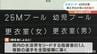 水泳のコーチがマッサージ装い教え子の少年に性的暴行 準強制性交などの罪で起訴 複数選手を日本一に導くなど愛媛県内有数の指導者　|　愛媛のニュース - Nスタえひめ｜あいテレビは6チャンネル